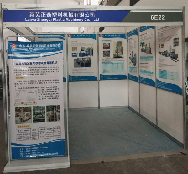 欢迎大家莅临正奇塑机2019宁波塑料橡胶工业展览会,展位号是6E22